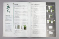 Warhammer Quest - Darkwater